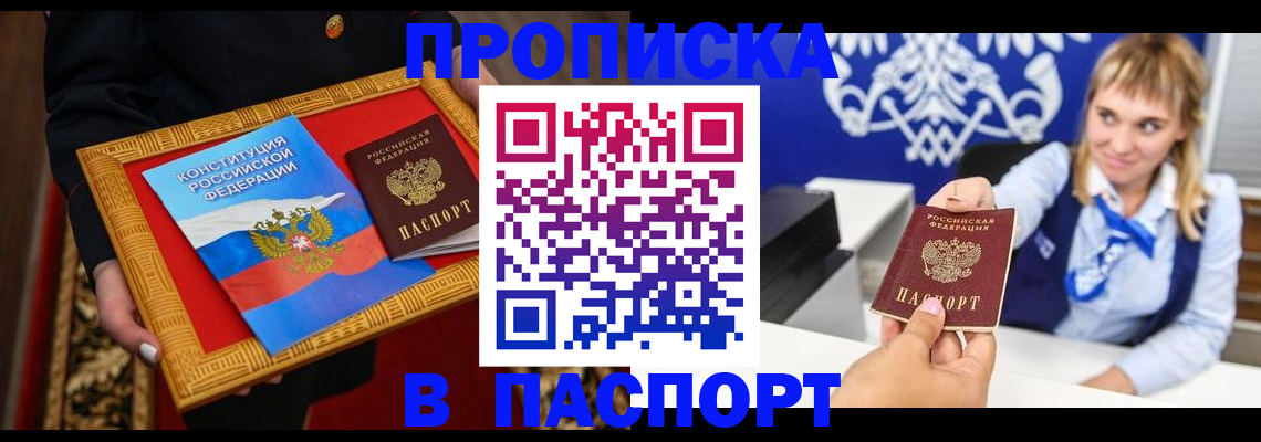 миграционный учет в Ростове-на-Дону